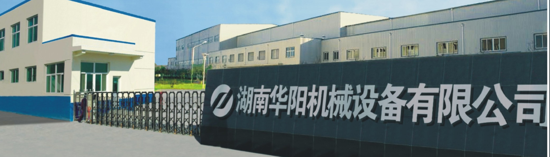 湖南球速体育有限公司_球速体育变频器|球速体育轮衬